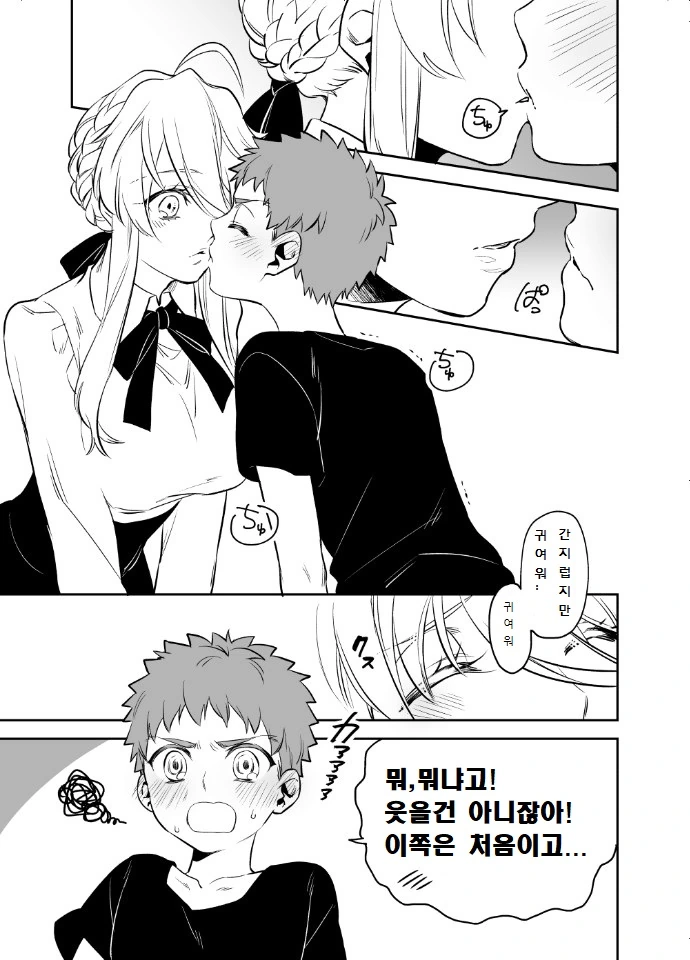 manga_982537_001.webp