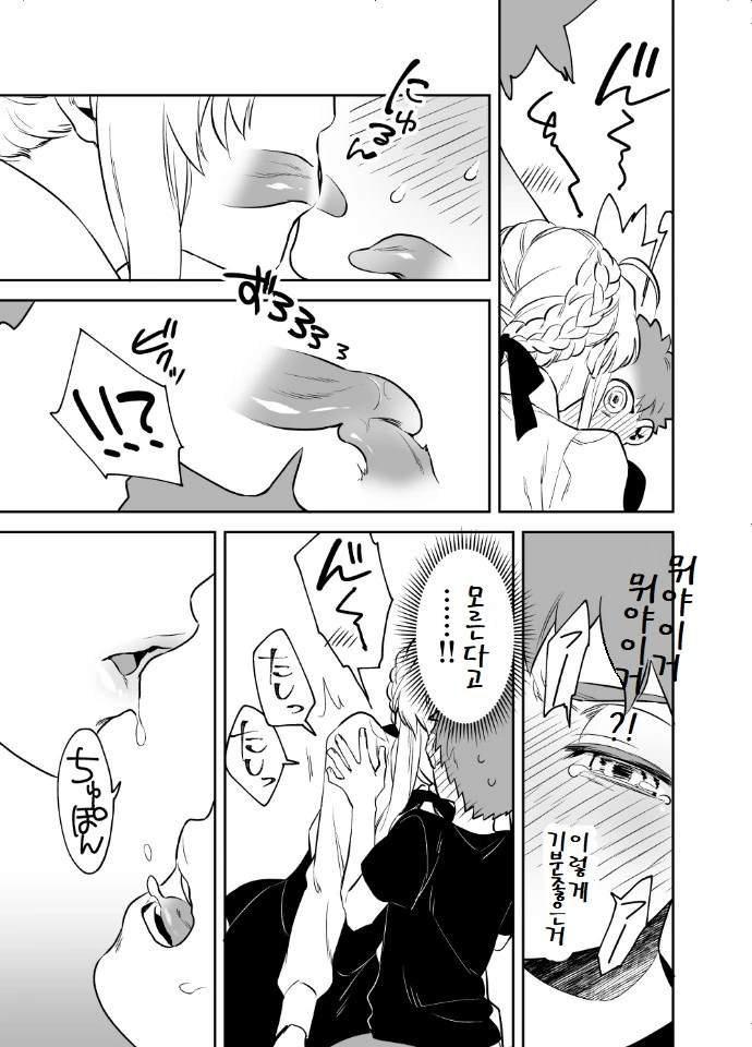 manga_982537_003.webp