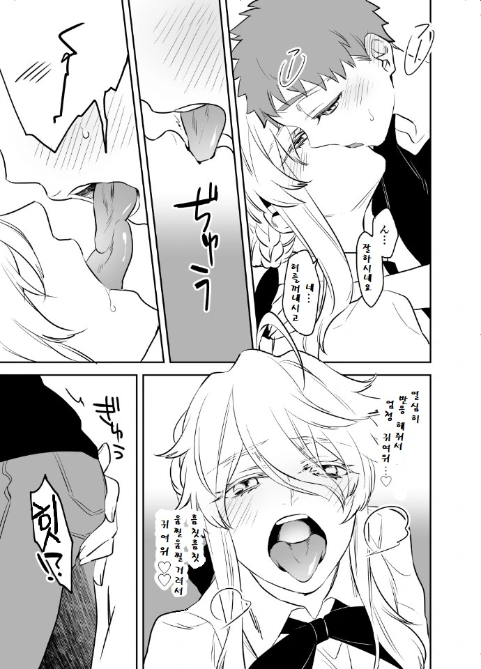 manga_982537_005.webp