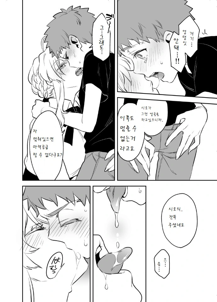 manga_982537_006.webp