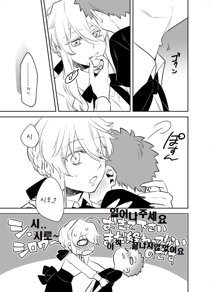 manga_982537_007.webp