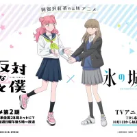 정반대의 너와 나 & 얼음 성벽 바톤터치 일러스트 2탄