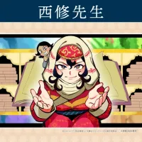 천막의 자두가르) 이루마군, 비스타즈 작가 응원 일러스트