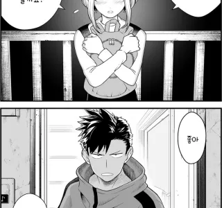 남자랑 여자가 애정행위 하면 돈이 생기는 manga