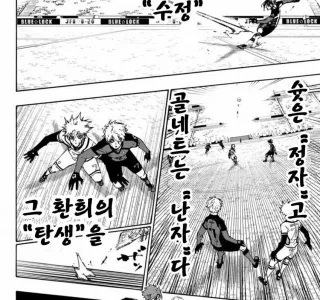 공개♥스.manhwa