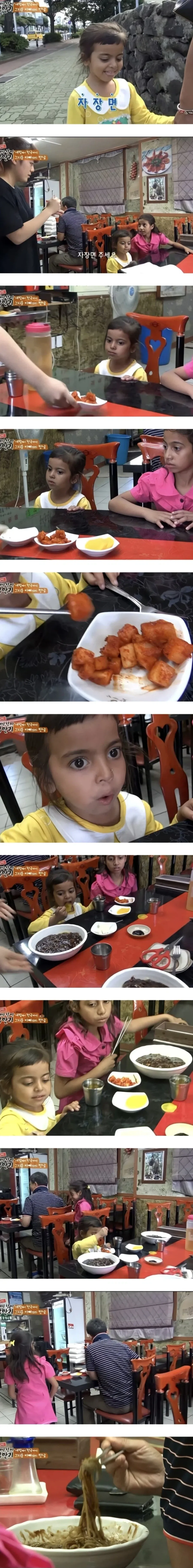 짜장면을 먹는 네팔 어린이 반응_1.webp