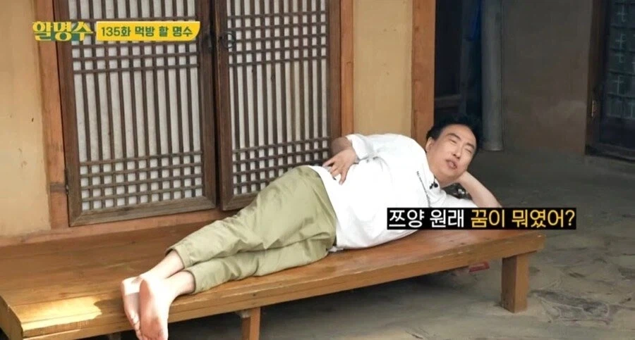 사실 꿈이 있었다는 쯔양_1.webp