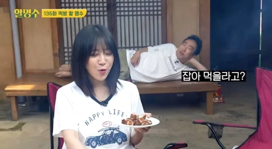 사실 꿈이 있었다는 쯔양_3.webp