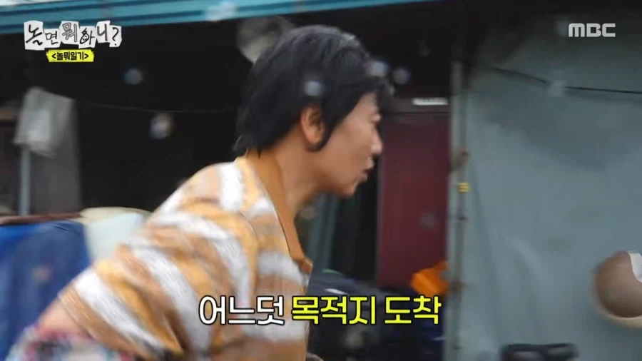 야! 한골 넣었어!_1.webp