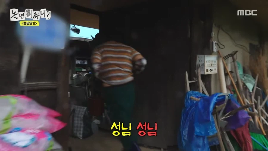 야! 한골 넣었어!_2.webp