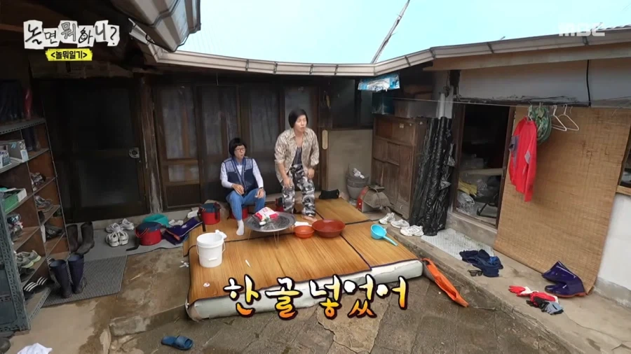 야! 한골 넣었어!_3.webp