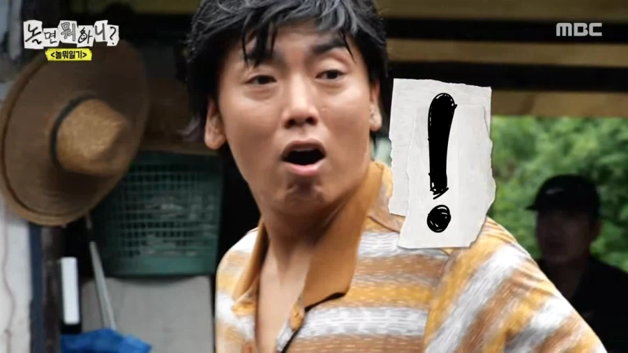 야! 한골 넣었어!_4.webp