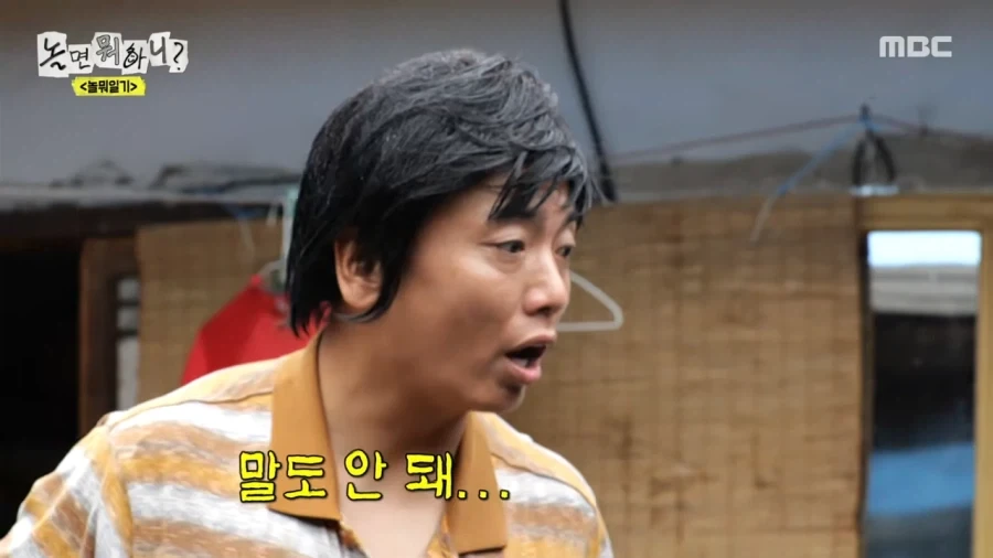 야! 한골 넣었어!_5.webp
