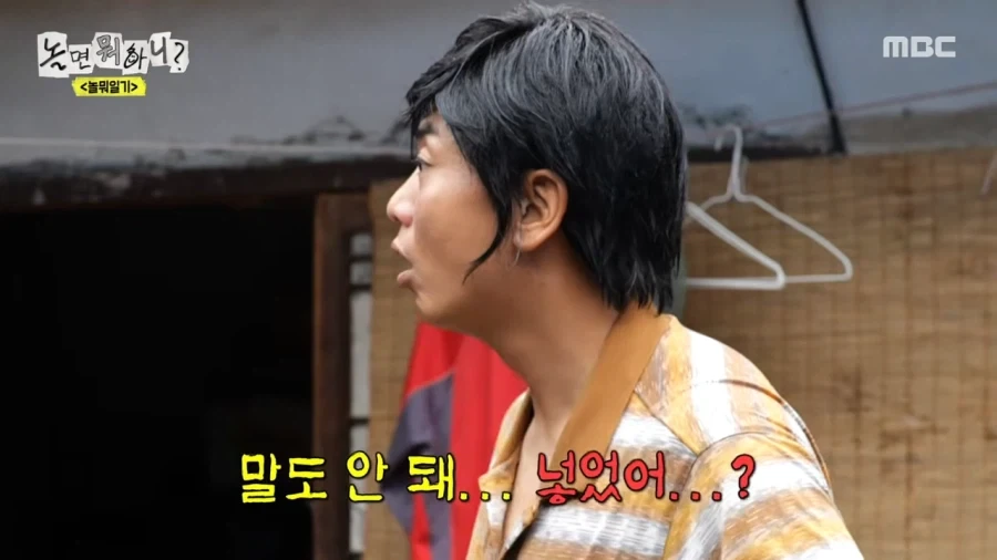 야! 한골 넣었어!_6.webp