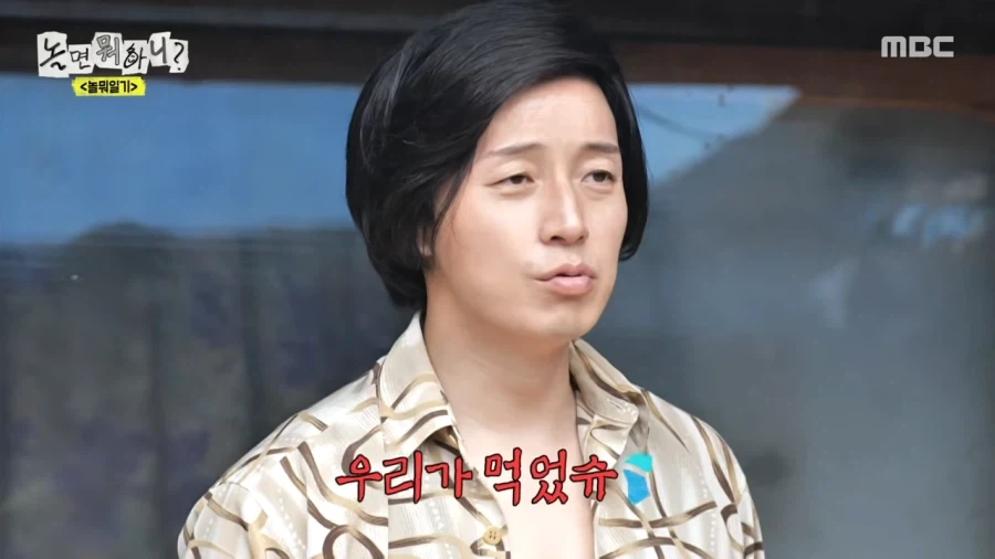 야! 한골 넣었어!_8.webp