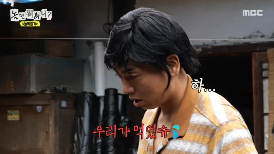 야! 한골 넣었어!_9.webp