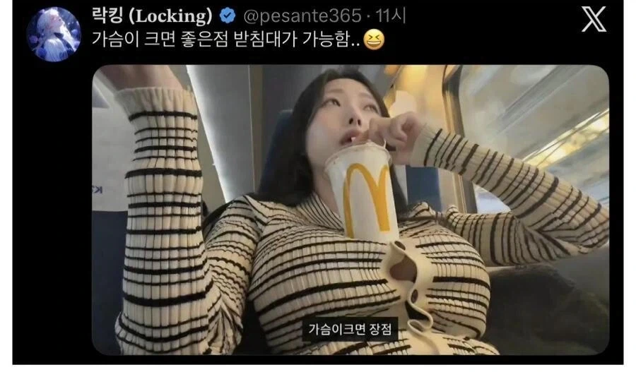 큰가슴과작은 가슴의 장점_1.webp