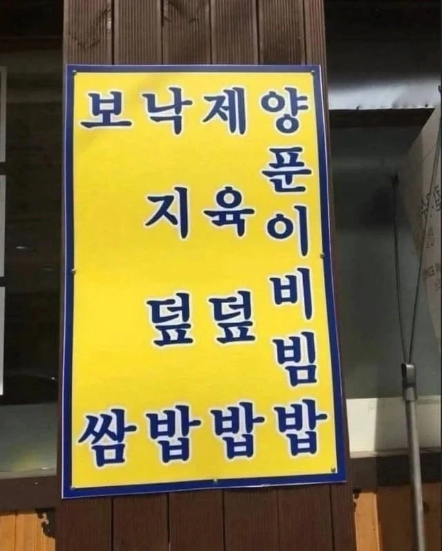 양육덮쌈_1.webp