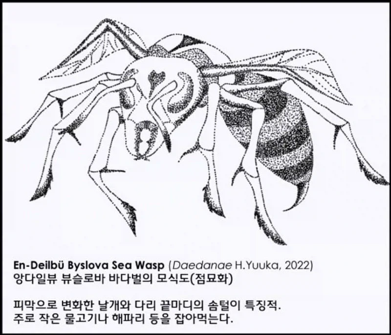 솜털이 특징인 앙다일뷰_1.webp