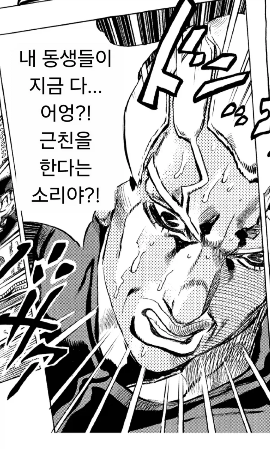 죠죠) 푸치가 악역이 된 이유_1.webp