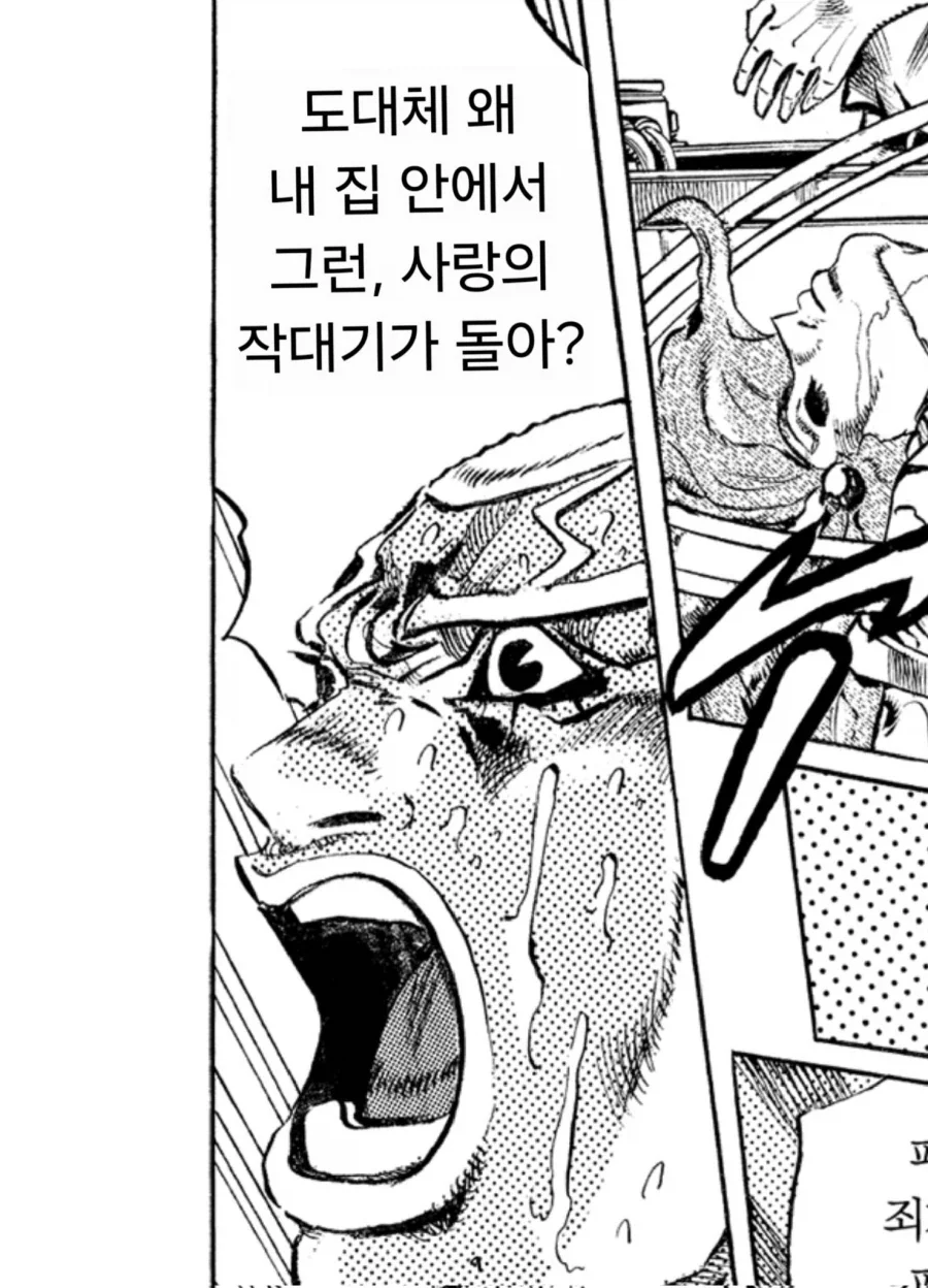 죠죠) 푸치가 악역이 된 이유_2.webp