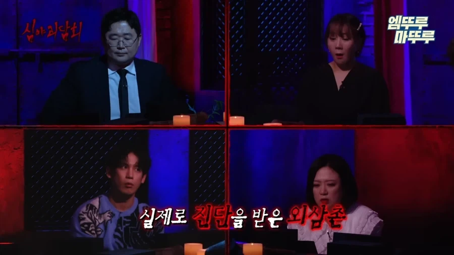 고자 진단 내렸다고 폭행당해_9.webp