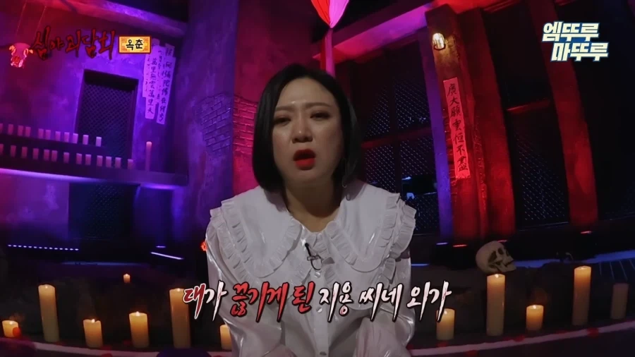 고자 진단 내렸다고 폭행당해_10.webp