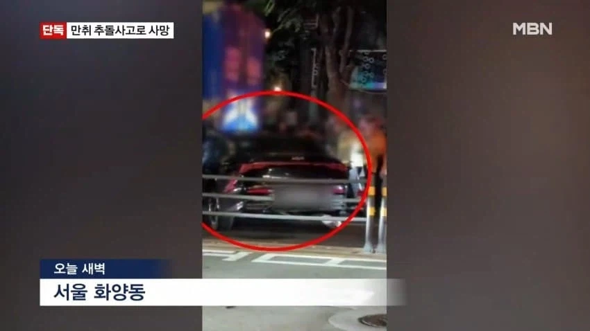[단독] 만취 추돌사고로 오토바이 운전자 사망..30대운전자