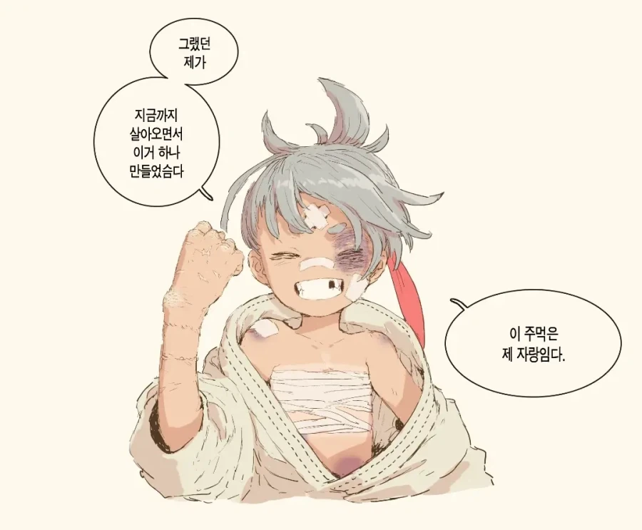 디씨 작가 슬라정 작가의 차기작 훼이크 주인공.JPG_5.webp