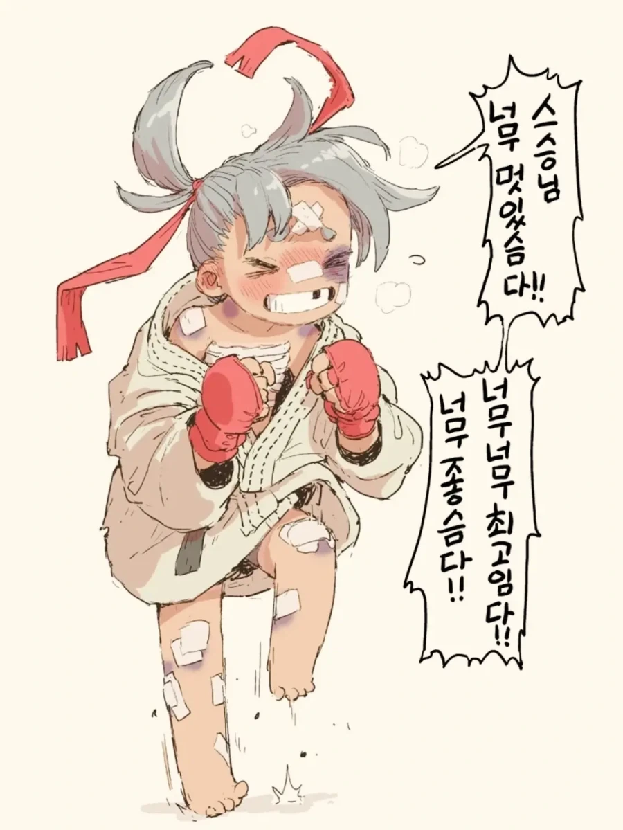 디씨 작가 슬라정 작가의 차기작 훼이크 주인공.JPG_6.webp