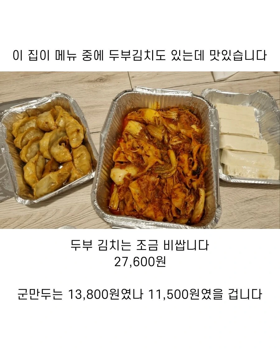 16,100원 짜리 냉면 포장...jpg