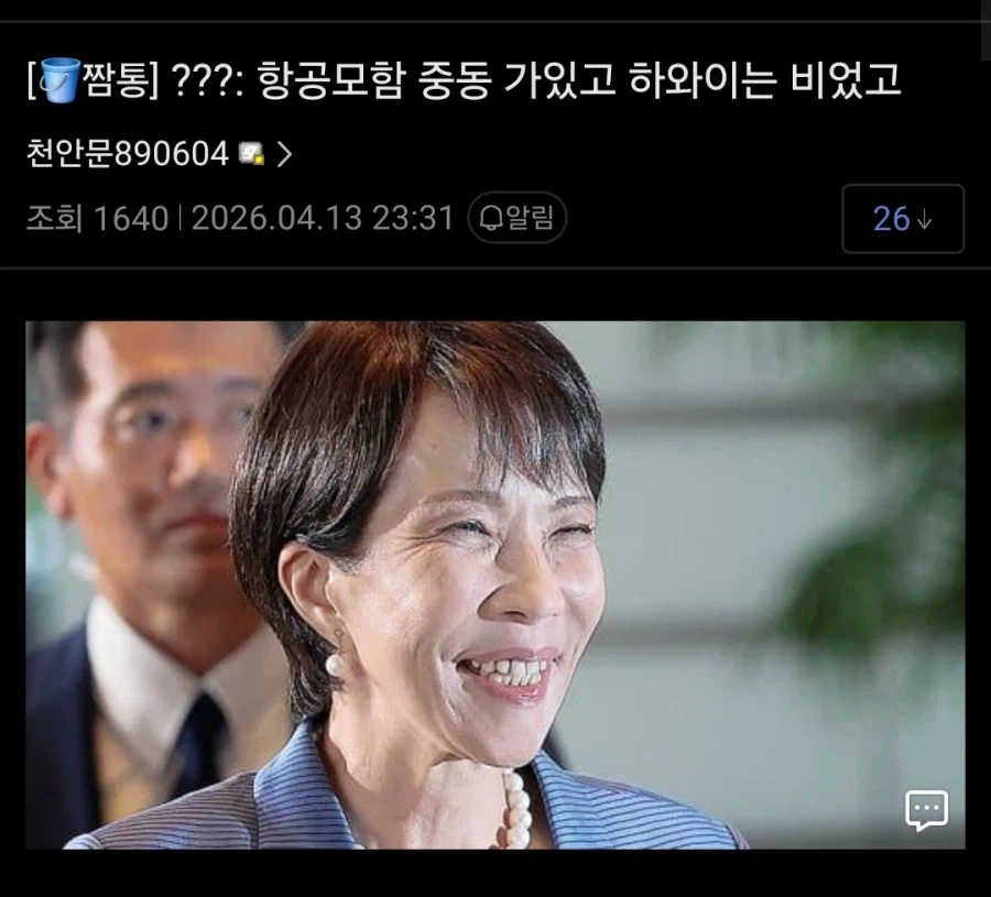 지금 미국 해군이 텅 비었단거지?_1.webp