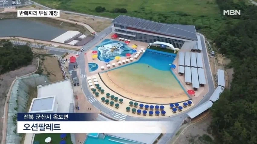 430억짜리 해양레저파크