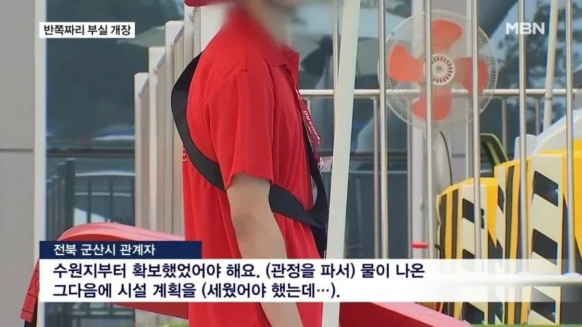 430억짜리 해양레저파크