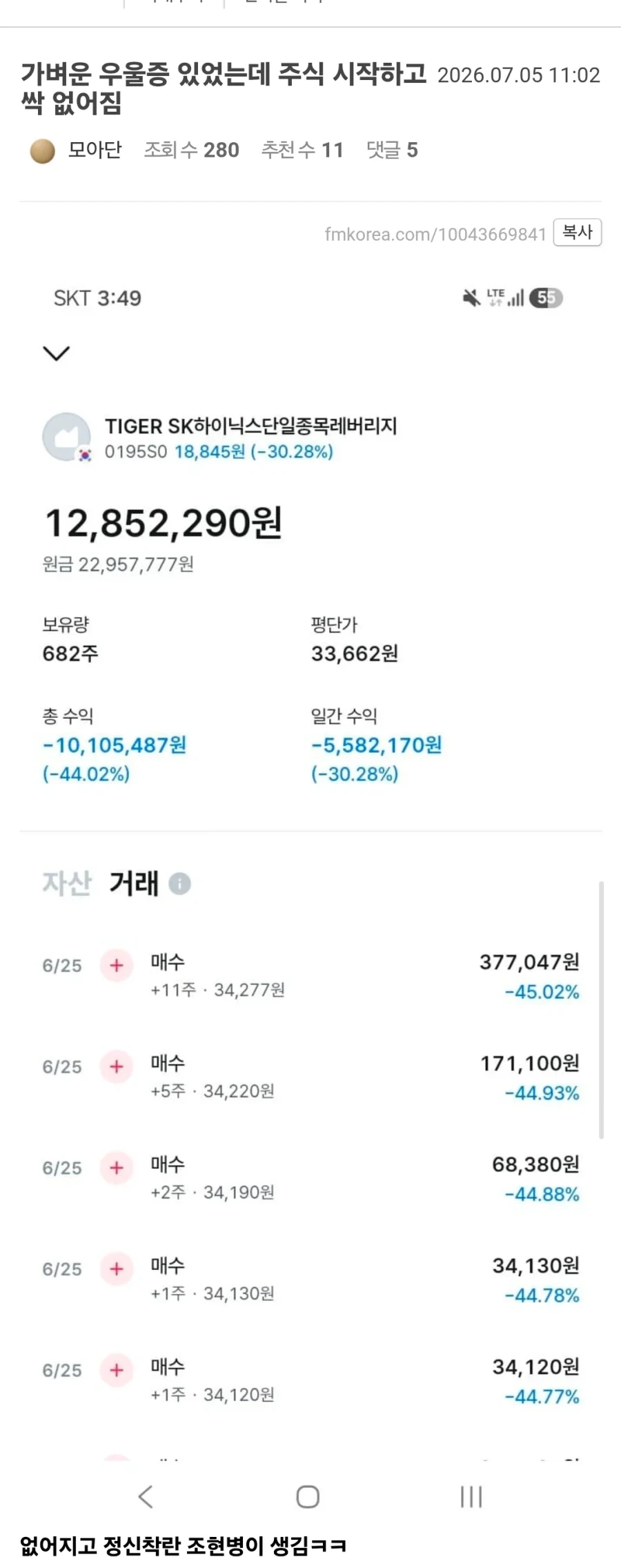단시간에 약없이 우울증 치료하는 방법_1.webp