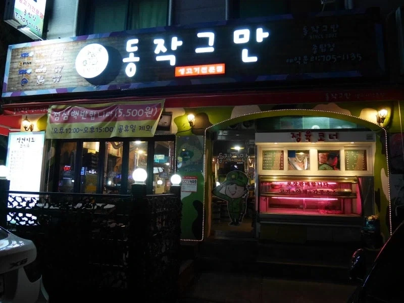 지금은 거의 멸종한 컨셉류_7.webp