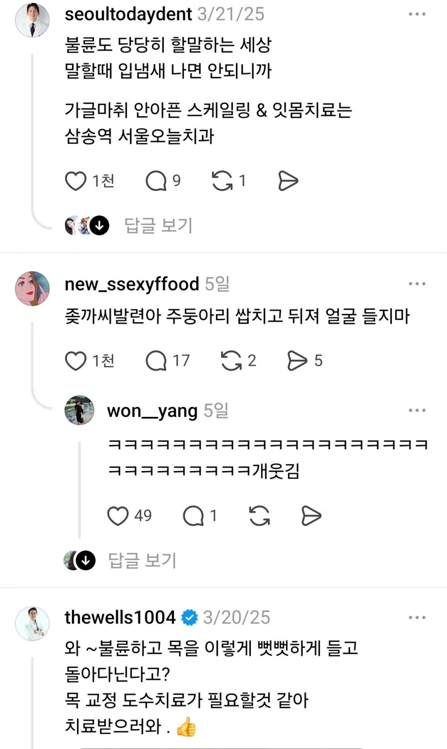 ???: 불륜은 사랑이 아니야?_2.webp