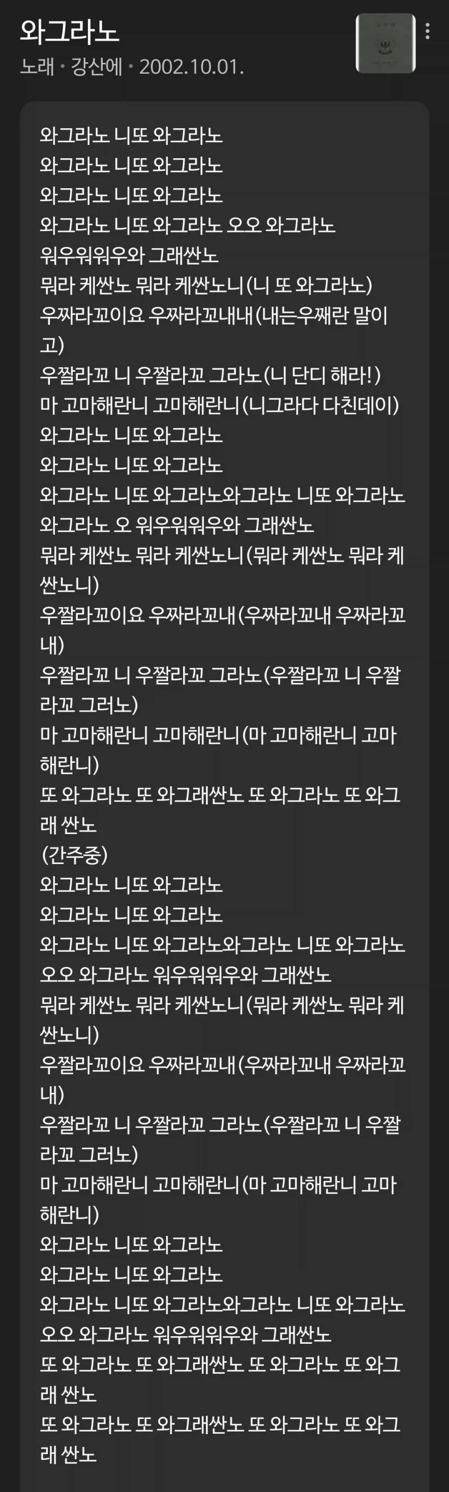 써도되는 노체를 아는 방법_1.webp