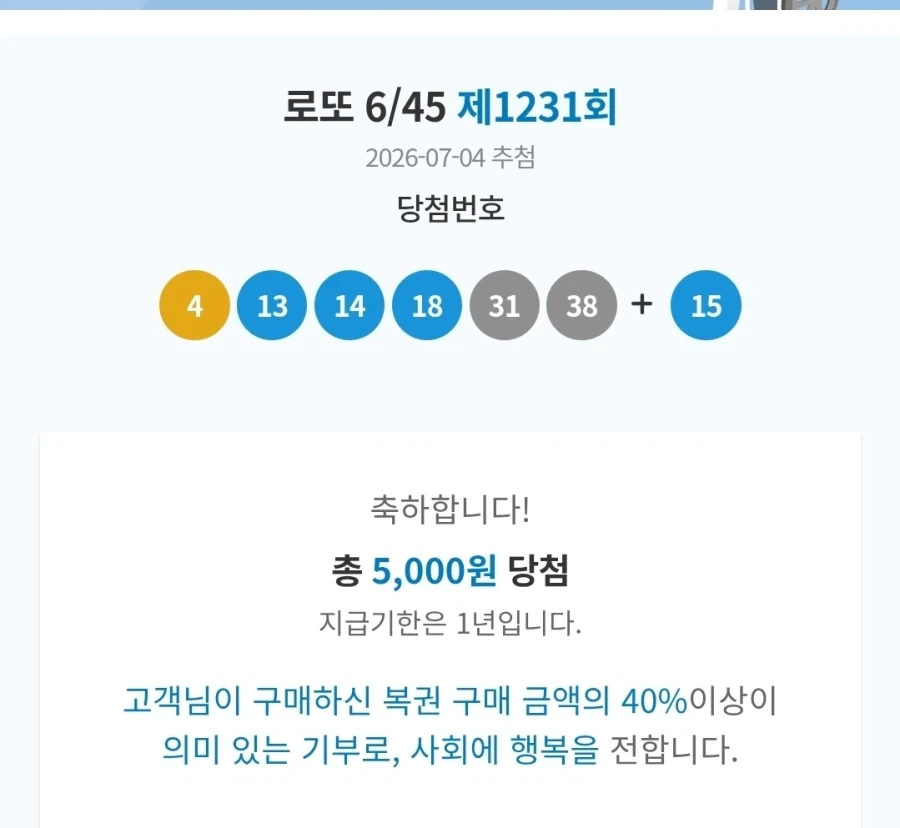 하겐다즈 다 뒤져따_1.webp