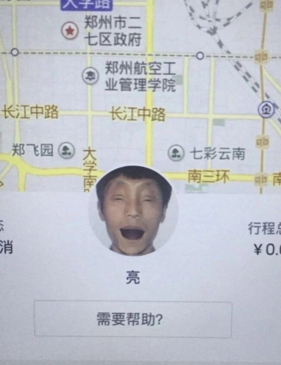 보법이 다른 중국 택시기사들_3.webp