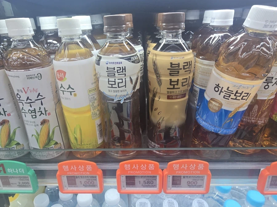 보리차 제로나옴 ㄷㄷ_1.webp