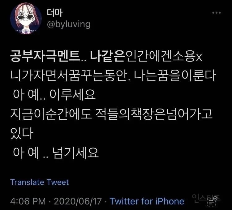 독기 없는 사람 특_2.webp