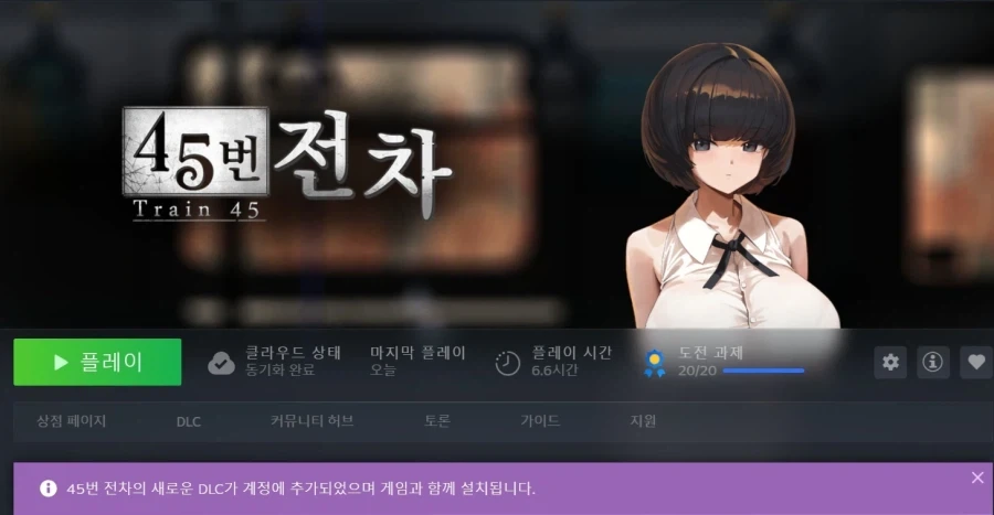야겜인 45번 전차 했는데 갓겜이네 이거 ㄹㅇ..._1.webp