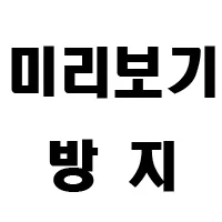 지역, 나이, 직업별 딸딸이 모음.jpg_1.webp