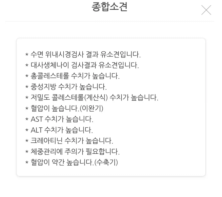 내 나이 %#살에 이룬 것_1.webp