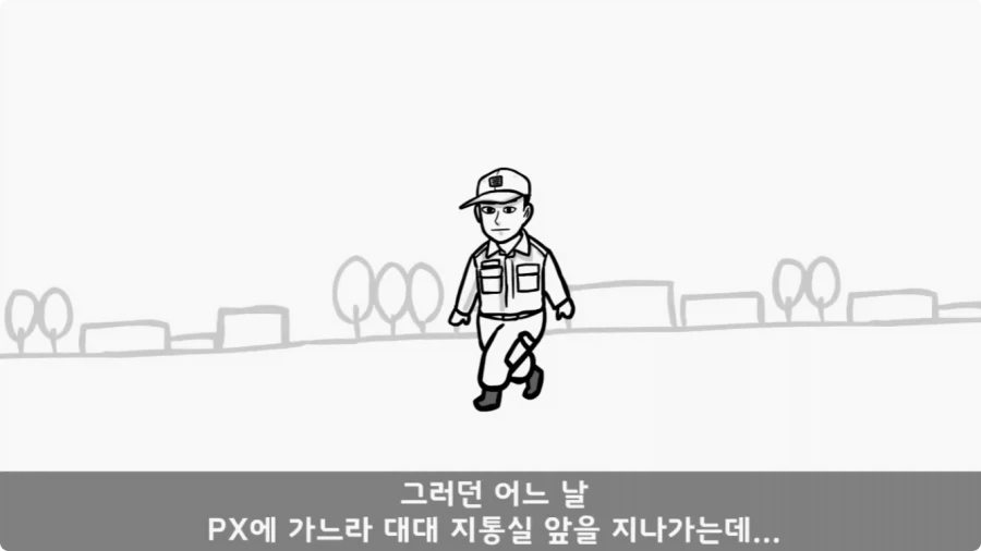 진급에 미친 대대장과 훈련 중 탈영한 중대장.jpg_7.webp
