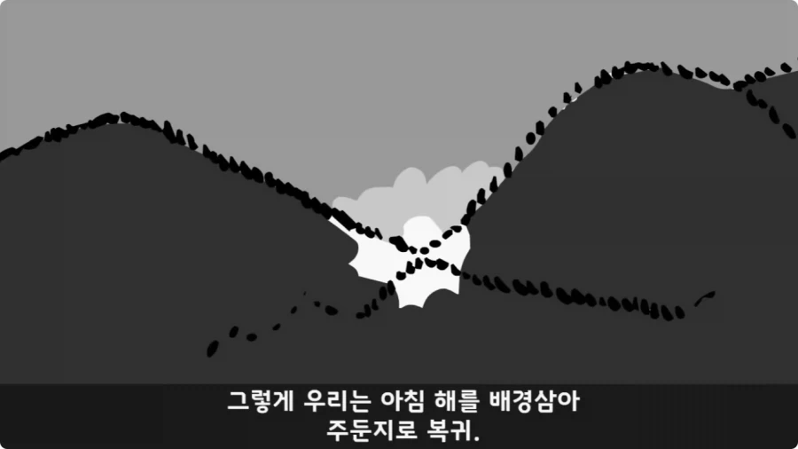 진급에 미친 대대장과 훈련 중 탈영한 중대장.jpg_33.webp