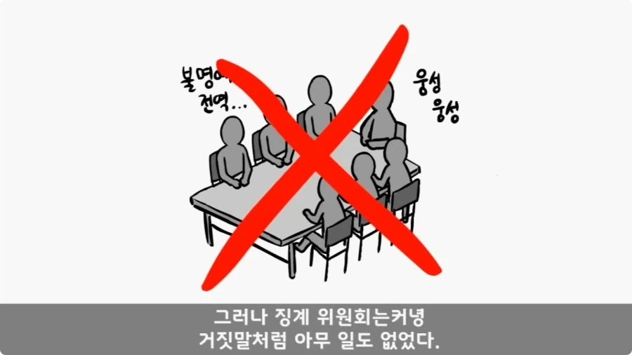 진급에 미친 대대장과 훈련 중 탈영한 중대장.jpg_34.webp