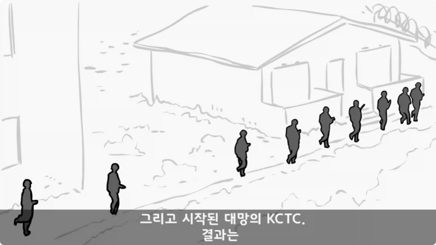 진급에 미친 대대장과 훈련 중 탈영한 중대장.jpg_40.webp