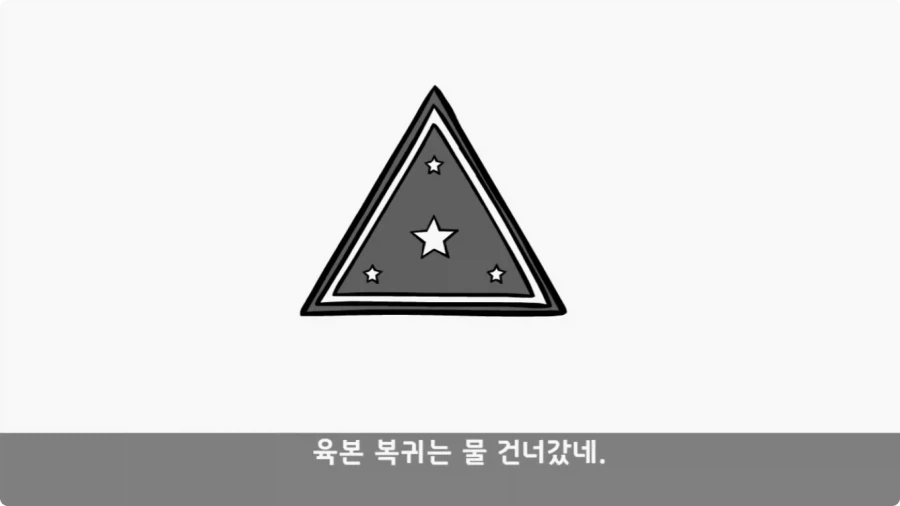진급에 미친 대대장과 훈련 중 탈영한 중대장.jpg_45.webp
